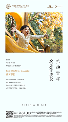 可以燎原采集到价值点微信稿02