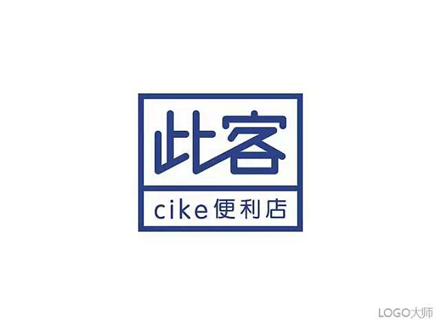 便利店logo设计合集