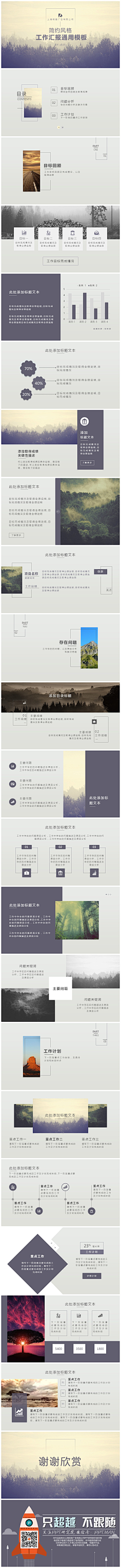 笔笔🍋采集到水墨素材