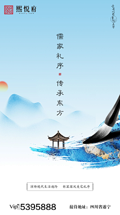 ZOE-小人物采集到地产