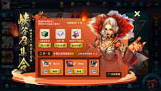 鬼鬼_ФωФ采集到UI