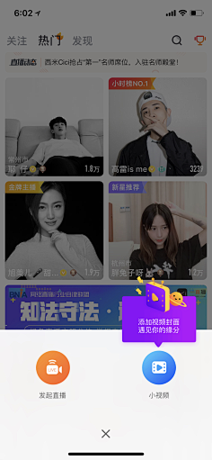 淑怡部屋采集到APP