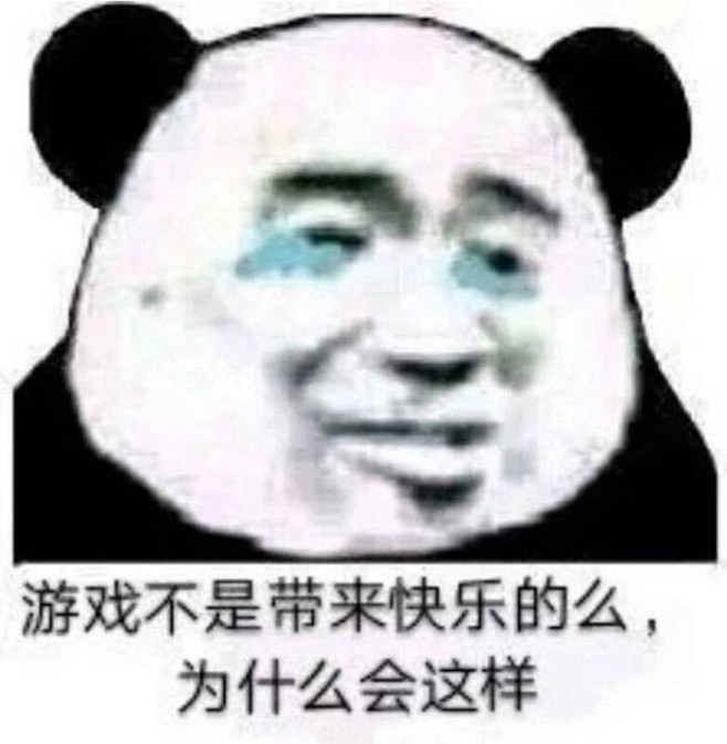 宝贝越采集到表情包
