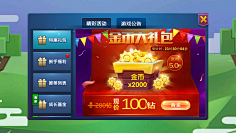 萝卜丝基采集到战就战————————————