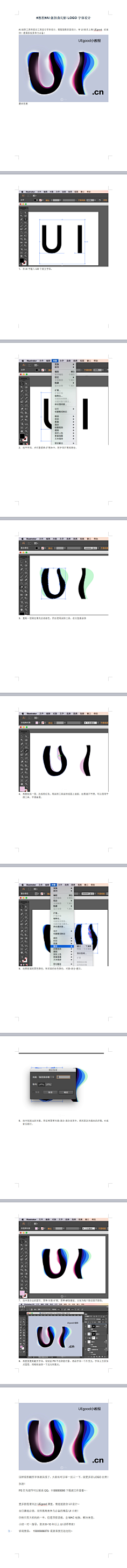 曼洛采集到LOGO