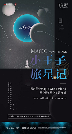 孤独的流浪儿童采集到创意概念海报