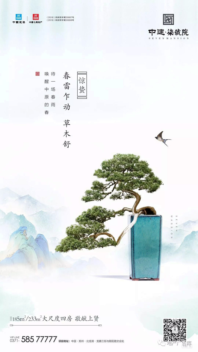 一江小鱼采集到日篇