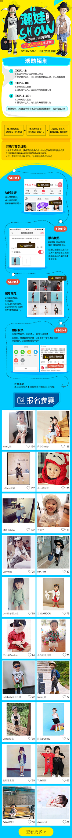 lily1105采集到APP专题