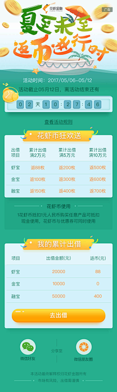 新浊采集到DDOU