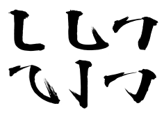 ゞSo灬采集到字体设计