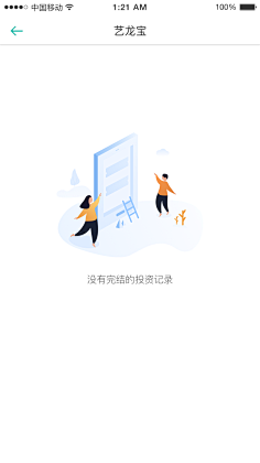 Dear-日闲采集到空白提示