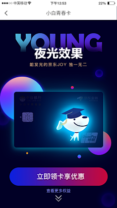 路西菲爾采集到主题|宇宙