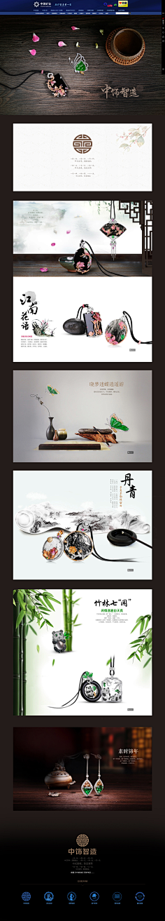 Gydur_Daisy采集到材料