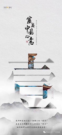Daaau采集到微信