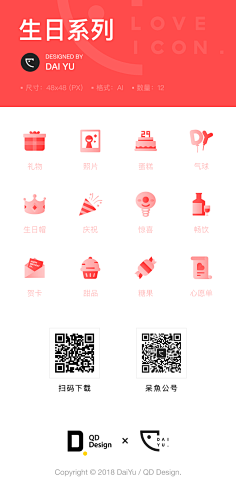 RealMeの采集到UI
