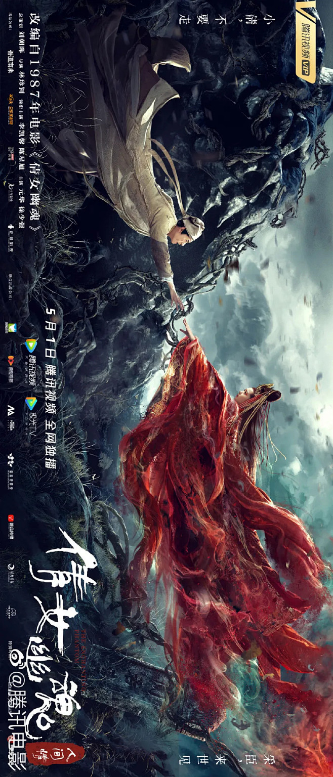 豆瓣评分50的古装电影海报视觉却很炸玄幻古装仙侠海报合集