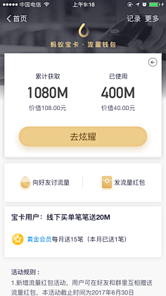 azuresun采集到interface