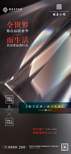 柏曰Boyo采集到海报设计