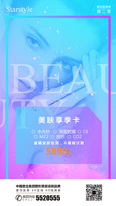 麋鹿咪路采集到待分类