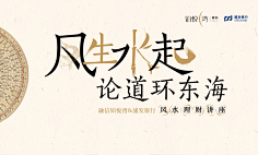 彩虹ㄣ糖采集到海报