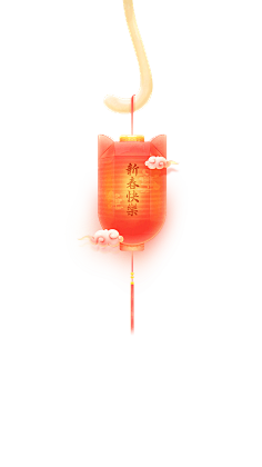 醉览乜天下采集到装饰.灯