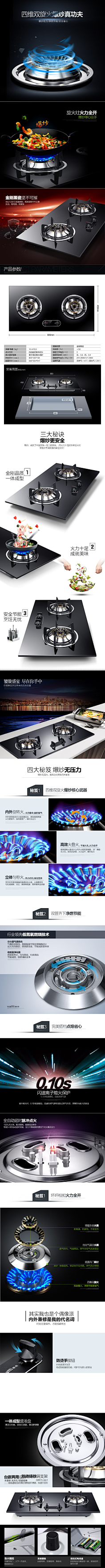 kimiwola采集到电器数码