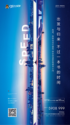 夢漁采集到主画面