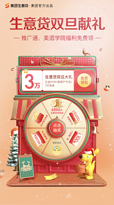 牛奶麦片-KELLY采集到H5专题