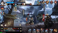 湖阳采集到UI