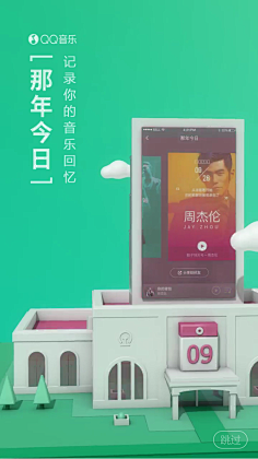 刘建三采集到APP引导页