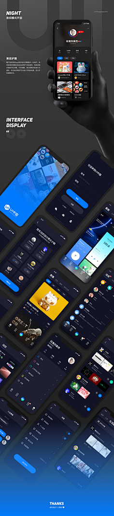 LF•采集到APP_规范