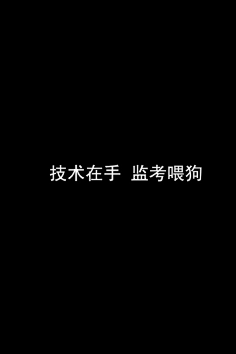 文字手机壁纸 手写壁纸 文字壁纸素材图片 平面图片素材 花瓣网