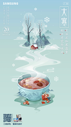 随风飘舞的大西瓜采集到工作插画参考