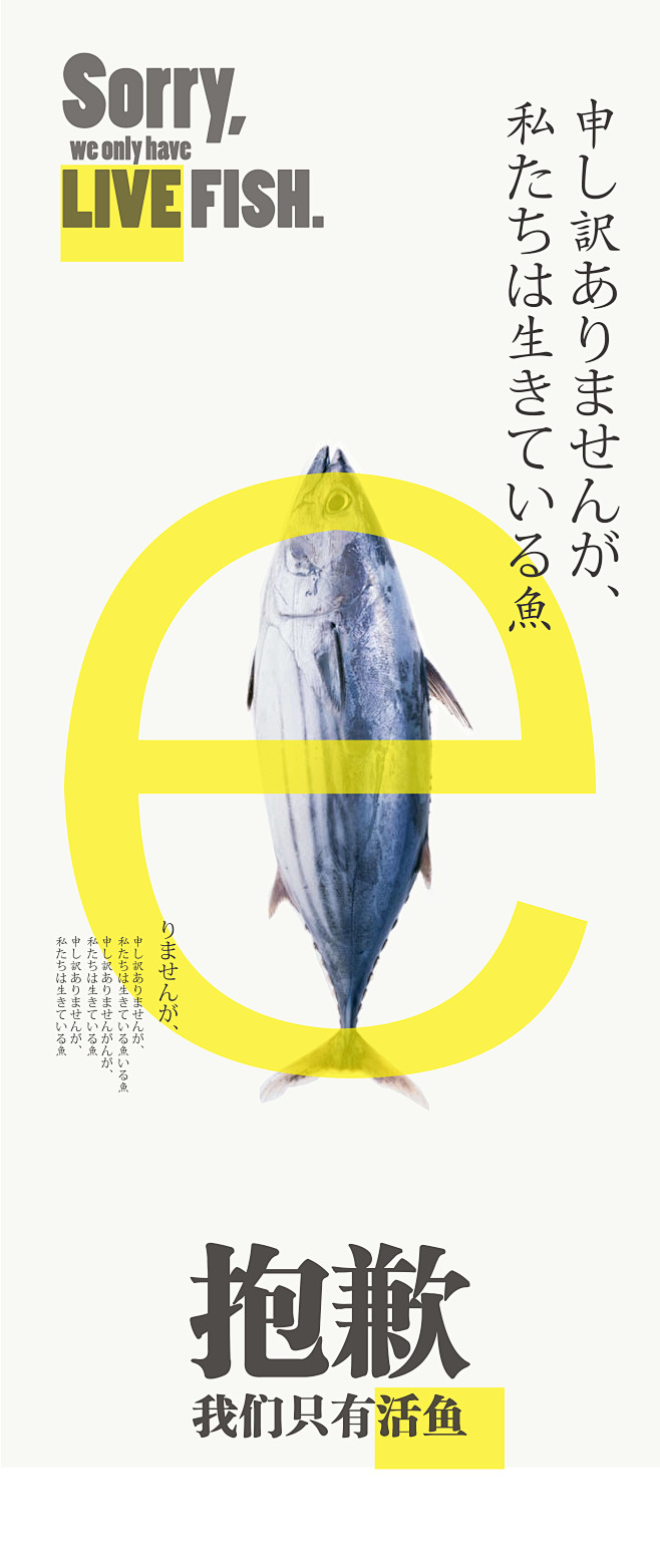 Darling采集到创意设计
