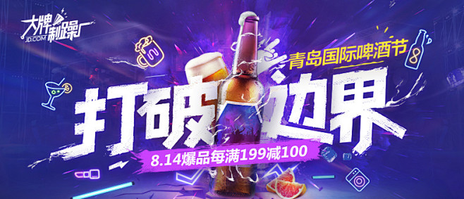 记得锻炼身体采集到海报