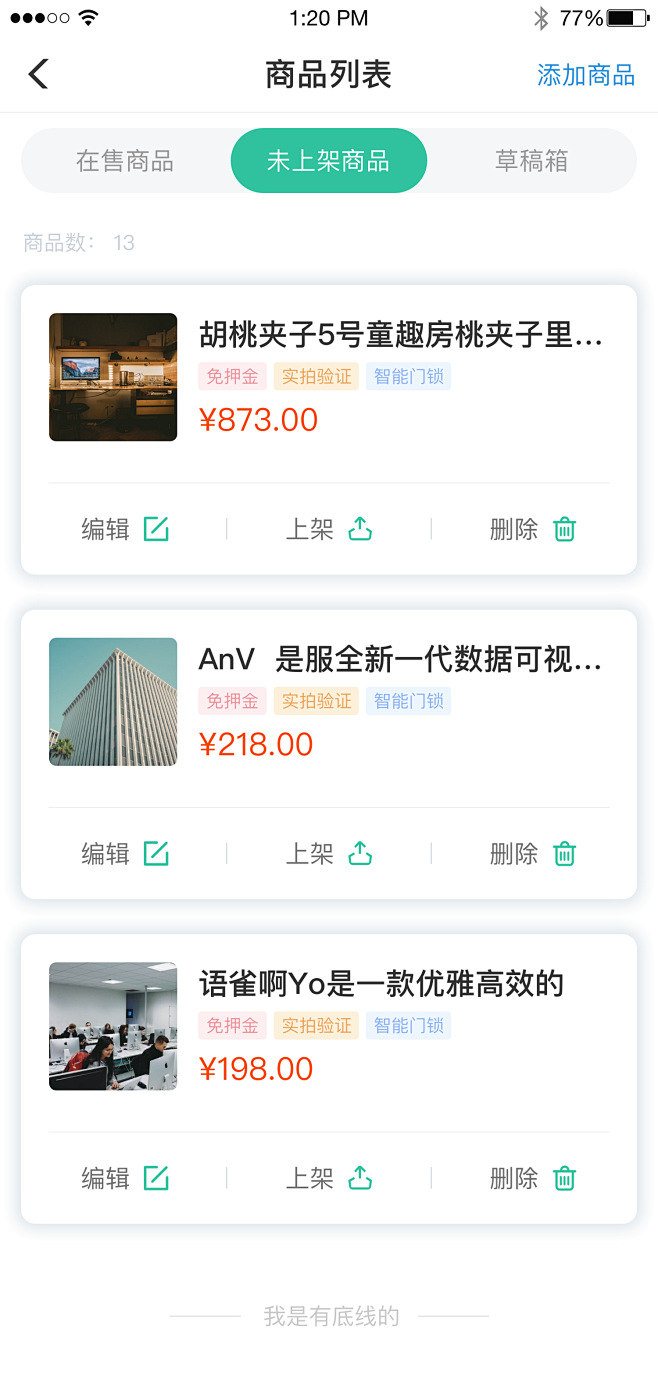 关注精选设计-阳宾峰采集到个人作品