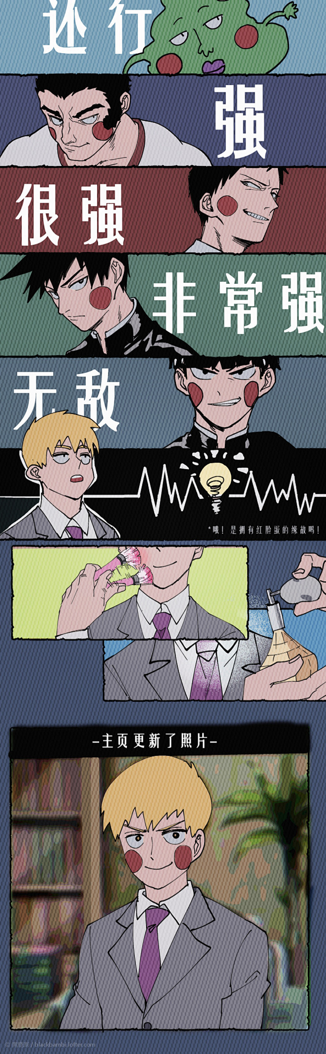 条漫-花瓣网|陪你做生活的设计师 | _设计丨闲鱼 _ai插画采下来 #率叶