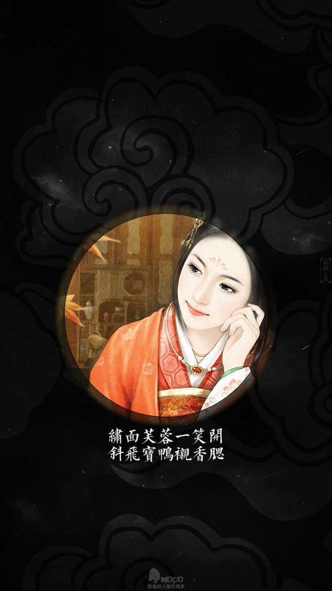 暖°采集到醉卧红尘•句