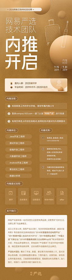 zhongrong采集到手机海报