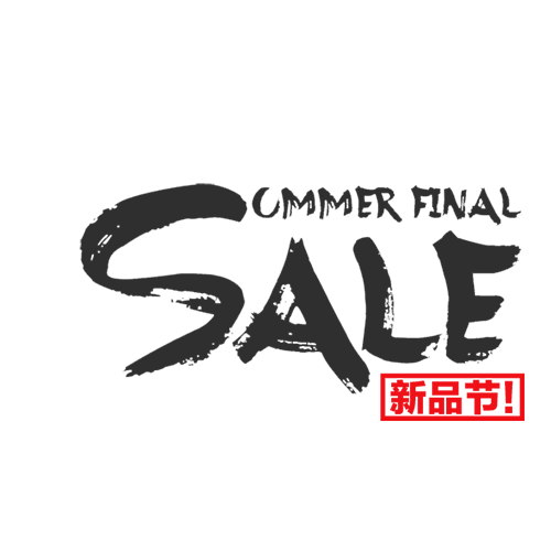 Sale Png透明图标素材