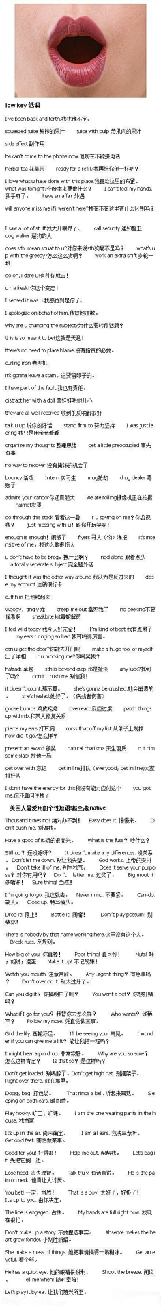 微英语采集到实用英语