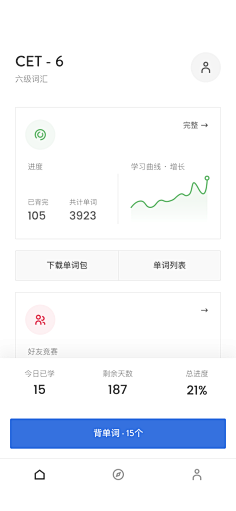 林秋呐-肉丸采集到APP/UI