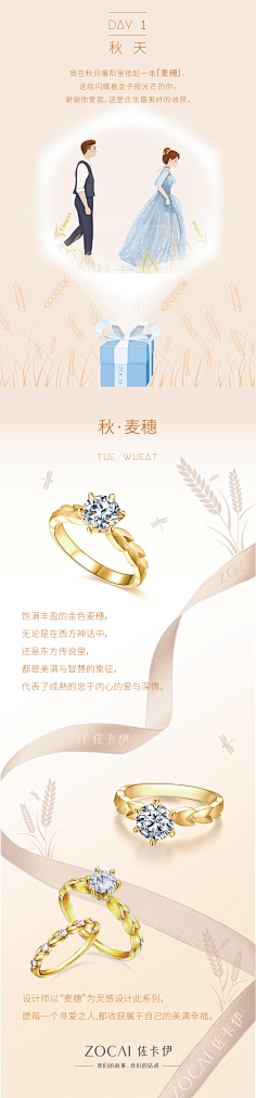 {嘘梦╯采集到微信图