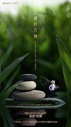 黑眼圈小魔女biubiu采集到节日