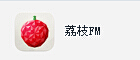 喵酱丶采集到个人收藏 IOS APP