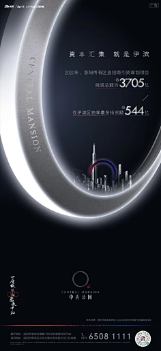 Abby99采集到海报