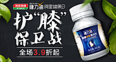 小洁CXJ采集到钻展