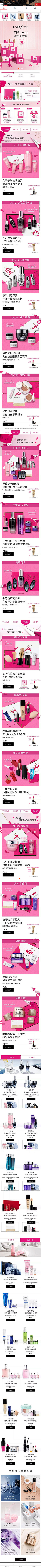 阿狸扎采集到双11