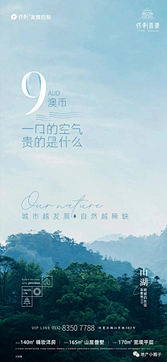 FATTOOC采集到文旅