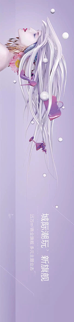 洋洋阳葱采集到C4D